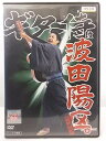 ZD36259【中古】【DVD】ギター侍は波田陽区。