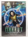 ZD36263【中古】【DVD】マハウット！