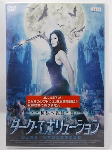 ZD36310【中古】【DVD】ダーク・エボリューション(日本語吹替なし) ZD36310【中古】【DVD】ダーク・エボリューション(日本語吹替なし)