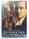 ZD36317【中古】【DVD】レッド・イノセンス