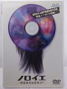 ZD36326【中古】【DVD】ノロイエ—報道捜査最前線より—