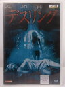 ZD36335【中古】【DVD】デスリング