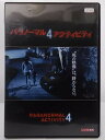 ZD36342【中古】【DVD】パラノーマル・アクティビティ4