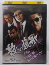 ZD36366【中古】【DVD】殺しの挽歌
