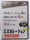 ZD36375【中古】【DVD】エスカレーション(日本語吹替なし)