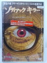 ZD36380【中古】【DVD】ゾディアックキラー(日本語吹替なし)