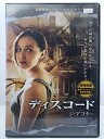 ZD36382【中古】【DVD】ディスコードシ・アフター(日本語吹替なし)