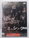 ZD36393【中古】【DVD】ザ・ミッシング五百年の呪い(日本語吹替なし)