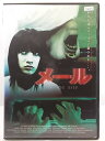 ZD36417【中古】【DVD】メール in the site