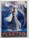 ZD36428【中古】【DVD】デビルズ・ブライド