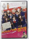 ZD36445【中古】【DVD】NMB48 げいにん!THE MOVIE リターンズ卒業!お笑い青春ガールズ!!新たなる旅立ち