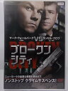 ZD36454【中古】【DVD】ブロークンシティ