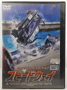 ZD36495【中古】【DVD】スピードウェイ