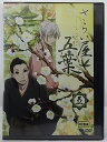 ZD36501【中古】【DVD】さらい屋五葉 第五巻