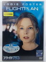ZD36551【中古】【DVD】フライトプラン