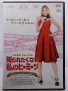 ZD36571【中古】【DVD】エステラ・ウォーレンの知られたくない私のヒミツヴァージン・ラプソディー