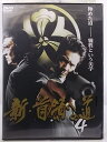 出演：小沢仁志 　　　虎牙光揮 他 監督：辻裕之 時間：本編91分 画面サイズ：LB(4:3画面サイズで収録されています) ※ディスクのレーベル面にレンタルシールあり。 ※ジャケットにレンタルシールあり。 ※ジャケットの背表紙に日焼けあり。 ★　必ずお読みください　★ -------------------------------------------------------- 【送料について】 　　●　1商品につき送料：300円 　　●　10000円以上購入で、送料無料 　　●　商品の個数により、ゆうメール、佐川急便、 　　　　ゆうパックのいずれかで発送いたします。 　　当社指定の配送となります。 　　配送業者の指定は承っておりません。 -------------------------------------------------------- 【商品について】 　　●　VHS、DVD、CD、本はレンタル落ちの中古品で 　　　　ございます。 　　 　　 　　●　ケース・ジャケット・ディスク本体に 　　　　バーコードシール等が貼ってある場合があります。 　　　　クリーニングを行いますが、汚れ・シール等が 　　　　残る場合がございます。 　　●　映像・音声チェックは行っておりませんので、 　　　　神経質な方のご購入はお控えください。 --------------------------------------------------------