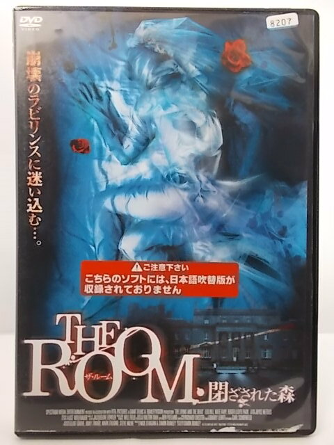 ZD36623【中古】【DVD】ザ・ルーム THE ROOM閉ざされた森(日本語吹替なし)