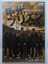 ZD36630【中古】【DVD】甲州プリズン—刑務所—