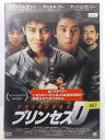 ZD36631【中古】【DVD】プリンセスD(日本語吹替なし)