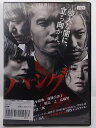 ZD36659【中古】【DVD】ハング Hang