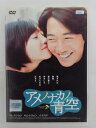 ZD36685【中古】【DVD】アメノナカノ青空(日本語吹替なし)