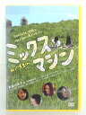 出演：三枝万莉 　　　沼澤貴宏 他 監督：斎藤可奈子 時間：本編57分+特典映像(予告編他) 画面サイズ：16:9LB ビスタサイズ ※ジャケットにレンタルシール、傷みあり。 ※ジャケットの背表紙に日焼けあり。 ★　必ずお読みください　★ -------------------------------------------------------- 【送料について】 　　●　1商品につき送料：300円 　　●　10000円以上購入で、送料無料 　　●　商品の個数により、ゆうメール、佐川急便、 　　　　ゆうパックのいずれかで発送いたします。 　　当社指定の配送となります。 　　配送業者の指定は承っておりません。 -------------------------------------------------------- 【商品について】 　　●　VHS、DVD、CD、本はレンタル落ちの中古品で 　　　　ございます。 　　 　　 　　●　ケース・ジャケット・ディスク本体に 　　　　バーコードシール等が貼ってある場合があります。 　　　　クリーニングを行いますが、汚れ・シール等が 　　　　残る場合がございます。 　　●　映像・音声チェックは行っておりませんので、 　　　　神経質な方のご購入はお控えください。 --------------------------------------------------------