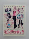 ZD36718【中古】【DVD】Hな彼女の選び方僕のハートは右か左か?(日本語吹替なし)