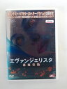 ZD36749【中古】【DVD】エヴァンジェリスタ悪魔受胎