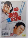 ZD36791【中古】【DVD】英語完全征服