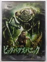 ZD36814【中古】【DVD】ビッグ・バグズ・パニック