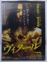 ZD36816【中古】【DVD】ヴィタール