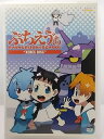 ZD36819【中古】【DVD】ぷちえヴぁEVANGELION@SCHOOL “XEBEC DISC”