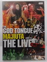 ZD36825【中古】【DVD】ゴッドタンTHE GOD TONGUEMAJIUTA THE LIVE 完全版2009.7.16.