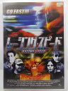 ZD36826【中古】【DVD】レーシング・スピード