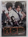 ZD36829【中古】【DVD】鉄拳高同級生はケンカ王