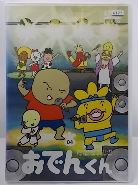 ZD36831【中古】【DVD】おでんくん　4