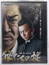 ZD36857【中古】【DVD】狼たちの掟