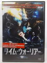 ZD36877【中古】【DVD】タイム・ウォーリアー 【日本語吹替なし】