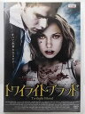 ZD36902【中古】【DVD】トワイライト・ブラッド