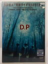 ZD36917【中古】【DVD】D.P