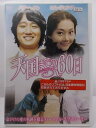 ZD36925【中古】【DVD】天国までの60日(日本語吹替なし)