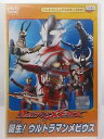 ZD36934【中古】【DVD】ウルトラマンメビウス 誕生!ウルトラマンメビウス