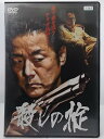 ZD36976【中古】【DVD】殺しの掟