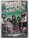 ZD36983【中古】【DVD】脱衣麻雀バトルロワイアル