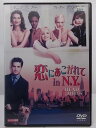 ZD36996【中古】【DVD】恋にあこがれてin N.Y.HEAD OVER HEELS
