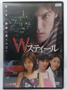 ZD36998【中古】【DVD】Wスティール