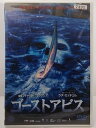 ZD37125【中古】【DVD】ゴーストアビス
