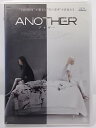 ZD37128【中古】【DVD】ANOTHER アナザー