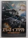 ZD37131【中古】【DVD】スペース・インパクト